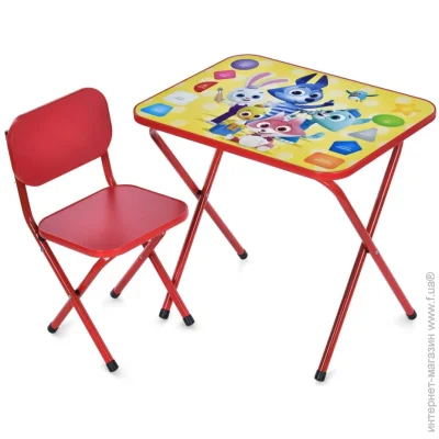    Bambi      M 5964-3 