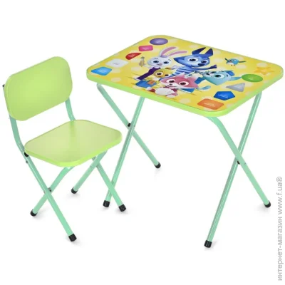    Bambi      M 5964-5 