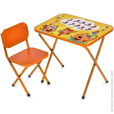    Bambi      M 5965-7 