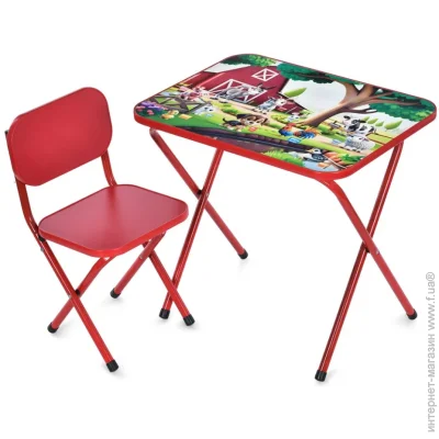    Bambi      M 5966-3 