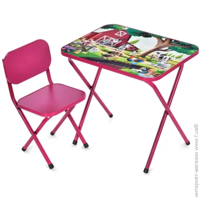    Bambi      M 5966-8 