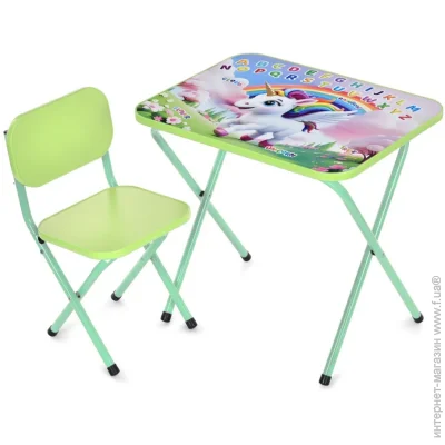    Bambi      M 5967-5 