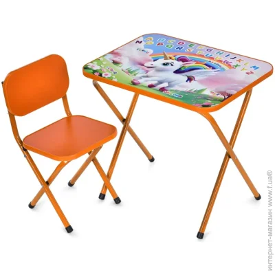    Bambi      M 5967-7 