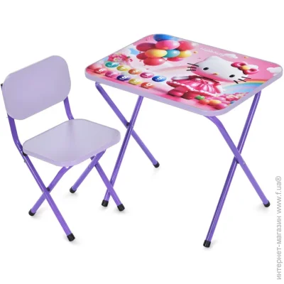    Bambi      M 5969-9 