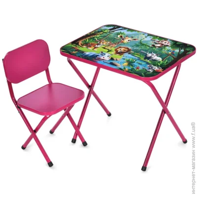    Bambi      M 5970-8 