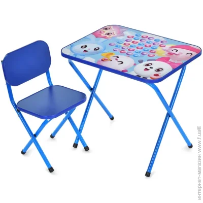    Bambi      M 5971-4 