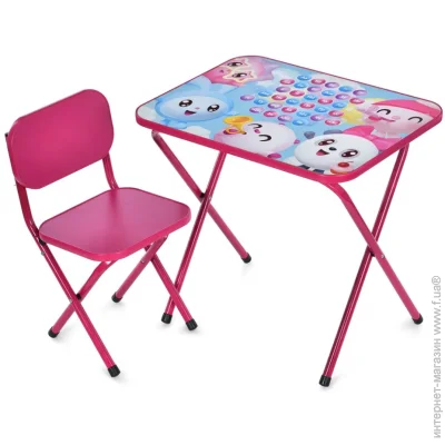    Bambi      M 5971-8 