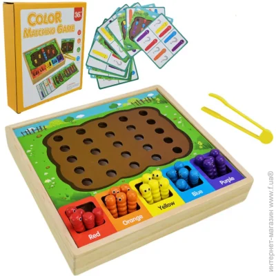  Bambi    "Matching Game" C15056