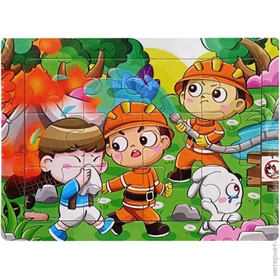  Bambi    (MD 1343-16) 