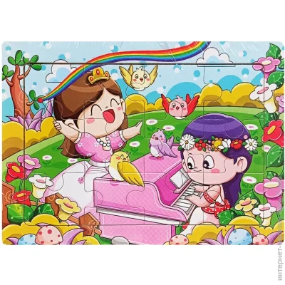  Bambi  (MD 1343-19) 