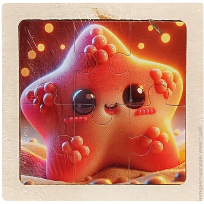  Bambi   (MD 1509-9) 