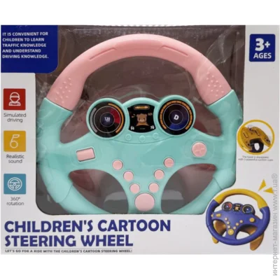 Bambi    ME-166(Turquoise)  