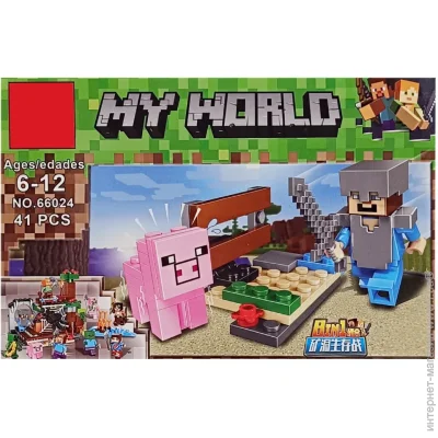  Bambi   "Minecraft" 66024-2, 42  (66024K-2) 42 .
