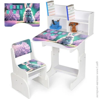    Bambi   N 2071-1-1 ,  