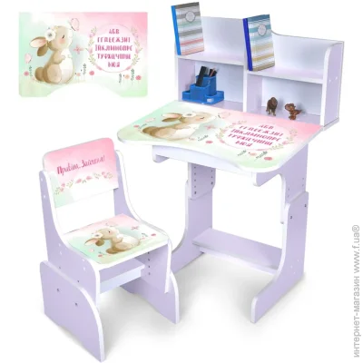    Bambi   N 2071-15-6  