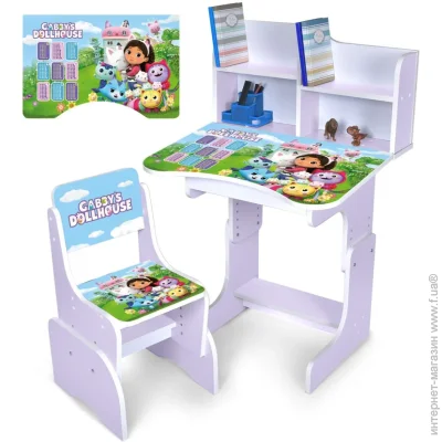    Bambi   N 2071-20-6  
