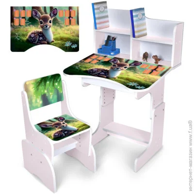    Bambi   N 2071-3-7 ,  