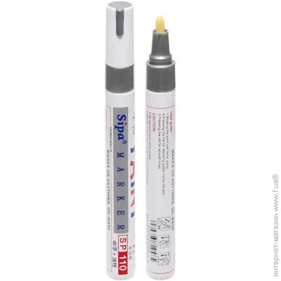 Bambi   "Paint" SP-110   (SP-110(Silver))