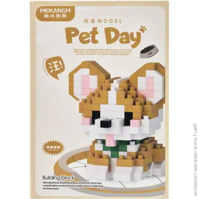  Bambi     Pet Day K208 