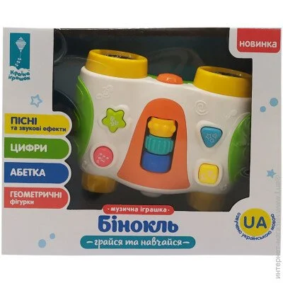 Bambi   "" PL-721   ( 2) (PL-721-63(Yellow))