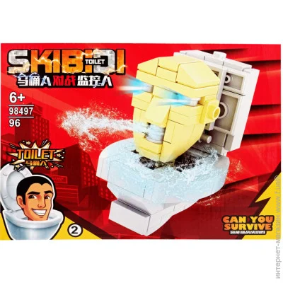   Bambi Skibidi Toilet (98497-2) 96 .