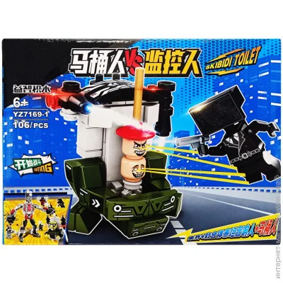   Bambi Skibidi Toilet (YZ7169-1) 106 .