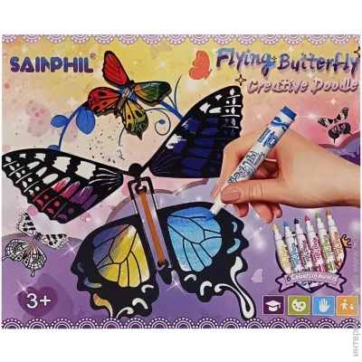     "" Bambi SP5501  (89254)