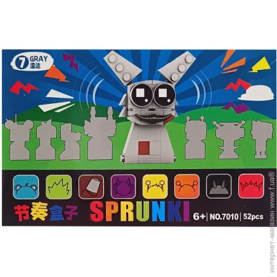  Bambi Sprunki: Gray (7010-3) 52 .