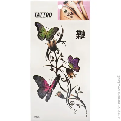 Bambi   "   Tattoo" 1020-HM1205