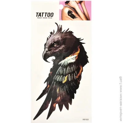 Bambi   " Tattoo" 1020-HM1608