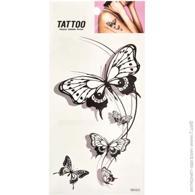 Bambi   "  Tattoo" 1020-HM1643