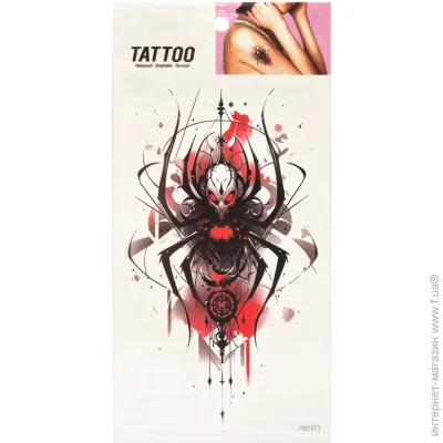 Bambi   "  Tattoo" 1020-HM1673