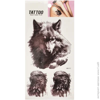 Bambi   "   Tattoo" 1020-HM1717