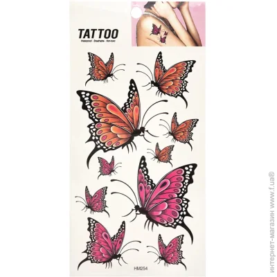 Bambi   "    Tattoo" 1020-HM254