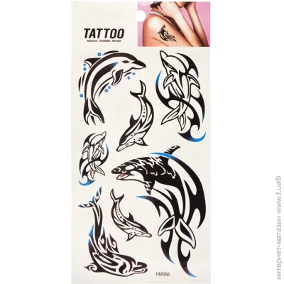 Bambi   " Tattoo" 1020-HM356