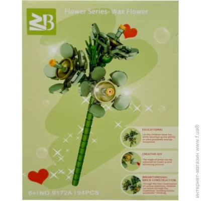  Bambi   "Wax flower" 9119A-9172A 94  94 .