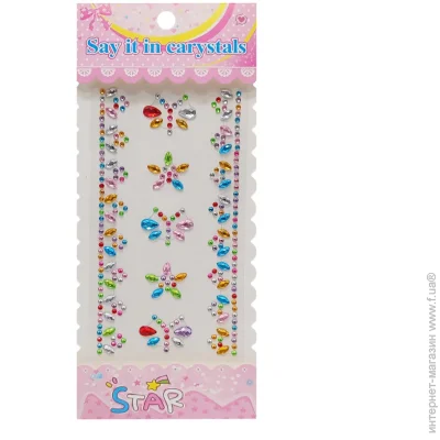 Bambi   XY-005-14  , , 