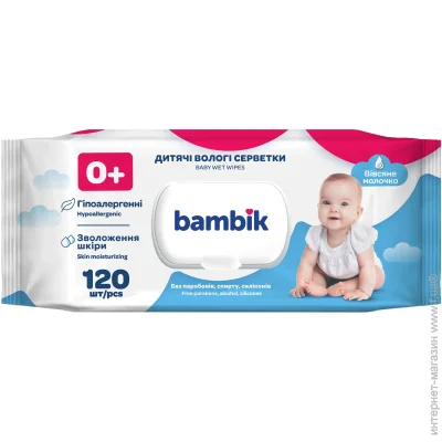 Bambik       120 .
