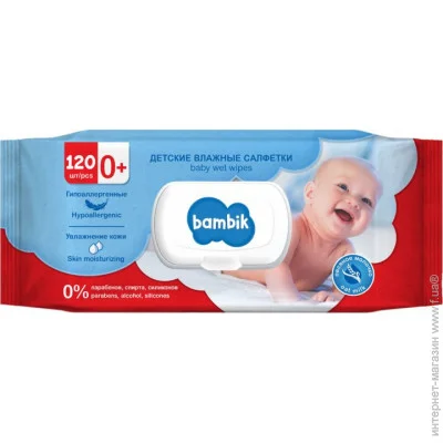   Bambik          72. (4823071642858)