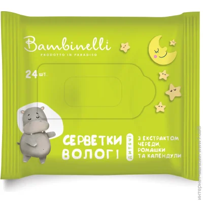 Bambinelli     , ,  24 .