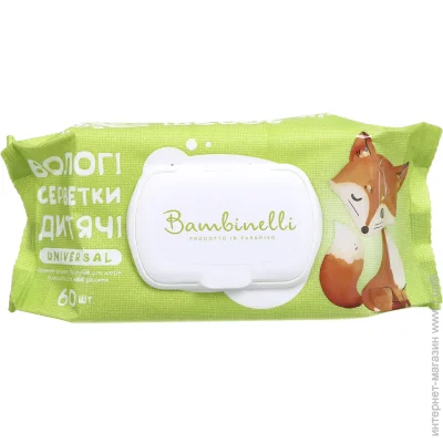 Bambinelli      Universal 60 .