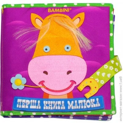 Bambini  (403679)