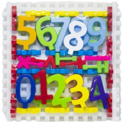 ,  Bamsic    2  (114/20)