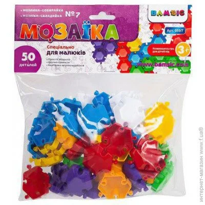 Bamsic -, 50  (TS271195194585)
