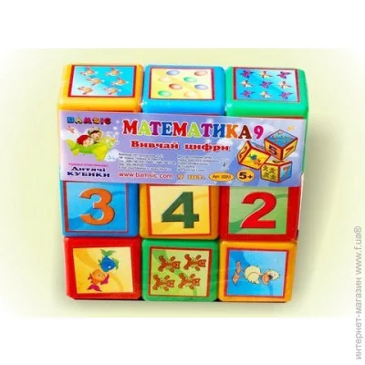 Bamsic    9  (11347)