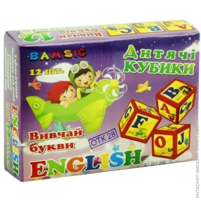 Bamsic   " . English" (12 ) г (29002)