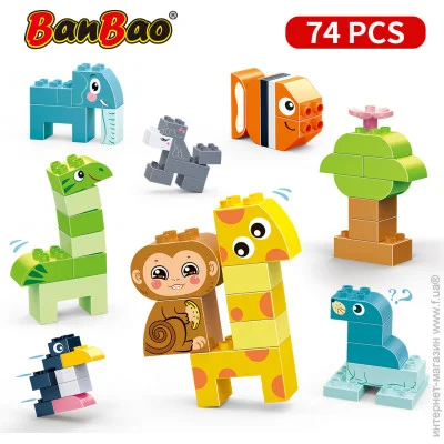  Banbao  :   (ET981) (6974387599812) 74 .