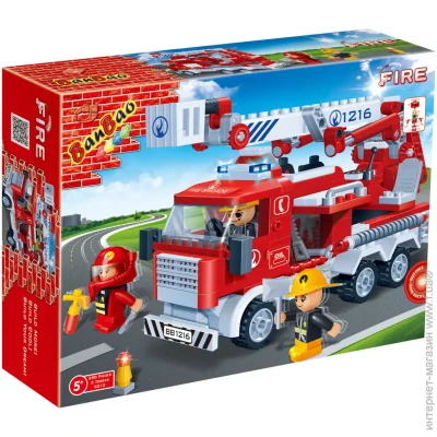  Banbao   Fire   8313 8313 290 .