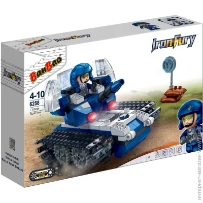  Banbao Iron Fury:  (6258) 242 .