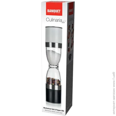    Banquet    23   Culinaria (28660031)